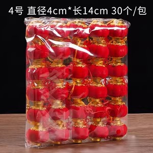 Año Nuevo bambú pequeño colgante linterna hecha a mano DIY material de cuerda colorida linterna Festival de Primavera auspiciosa escoba colgante