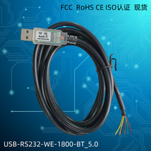 USB-RS232-WE-1800-BT_5.0 rs-232�Dusb������ usb�Drs232���ھ�
