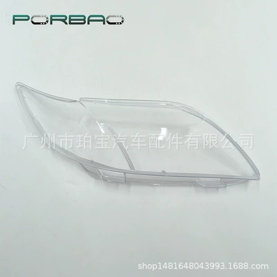 Suitable for Camry Headlight Cover 07-09 Models Toyota Camry Front Light Housing Transparent Glass Mirror Surface Durable Middle East (Fara qapaqları)