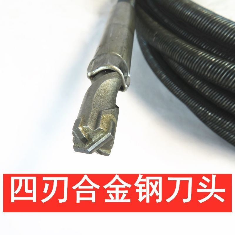 电钻电锤冲击钻疏通混凝土水泥堵塞疏通工业垃圾管道疏通钢丝神器