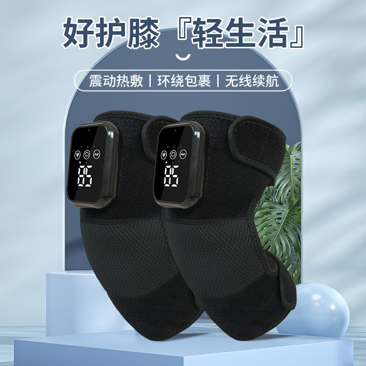 膝マッサージ器充電加熱老寒脚関節灸熱敷マッサージ痛み振動膝保護保温神|undefined