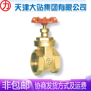 ����վ�����y�T Z15W-16T�S�~���ݼyӲ�ܷⰵ�U�l�yDN15-DN100