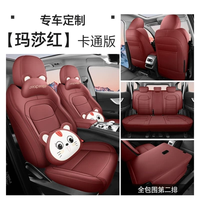 20-25 Models of Tiggo 7 All-Season – Modelə uyğun (Original) oturacaq örtükləri - martha-red-five-seater-cartoon-version-full-back-row-exclusively-for-tiggo-8