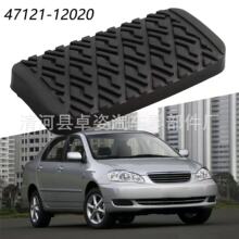 ����75-08���￨���� �Զ���ɲ������̤�彺 47121-12020