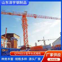 ���B���CQTP6015 ��ƽ�^ʽ���C���Dƽ�^�������B���I���C�S��