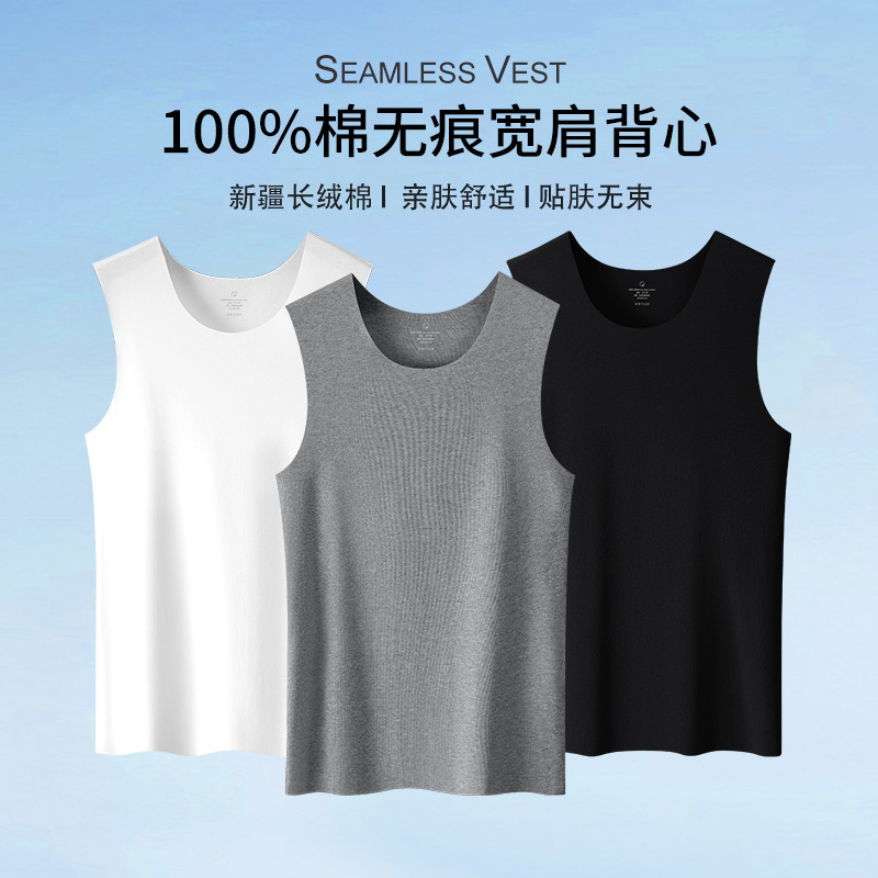 Seamless Pure Cotton Men's Tank Top Round Neck 2026 New Summer Sleeveless Base T-Shirt Sports Vest Breathable Undershirt Seamless Pure Cotton Men's Tank Top Round Neck 2026 New Summer Sleeveless Base T-Shirt Sports Vest Breathable Undershirt