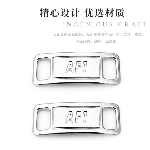 AJ1 Men's Skate Shoes Trendy Metal Iron Plate Shoe Decorative Accessory Strap Compatible with Air Force 1 Shoe Closures af1 Shoelace Clips