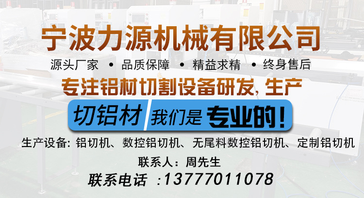 力源详情公司简介5