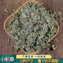 ��һ��С�E�� ����E ��ᘲ� ���E�� �̃���  �����x�Ŀɟo�۰l؛