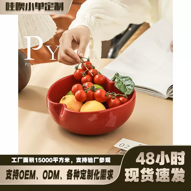 【哇噢定制】平安喜乐糖果零食摆放串盘过年果盘茶几苹果盘乔迁之