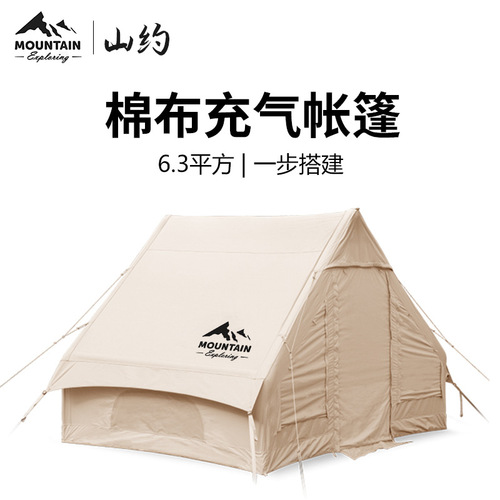 Mountain Joy Inflatable Tent Outdoor Camping Hut Cotton Rainproof Thick Winter Camping Overnight Full Set Equipment