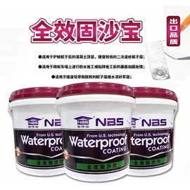 防水涂料;防腐涂料;保温涂料