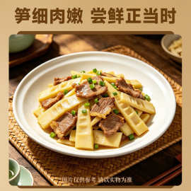 龙泉野生小竹笋2000g免泡免切开袋即炒餐饮商用火锅鲜笋尖批发