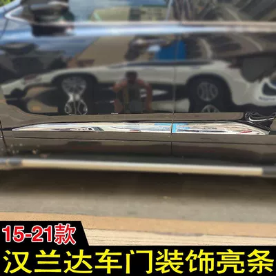20 modified door edge strip – Şüşə kənarı xromları/moldingləri