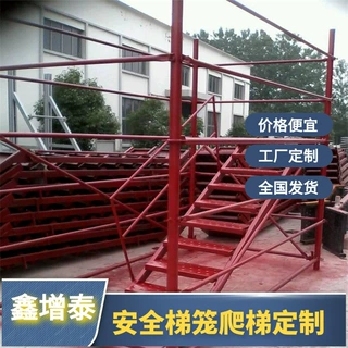 北京天津河北雄安新区施工梯笼