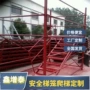 天津北京施工梯