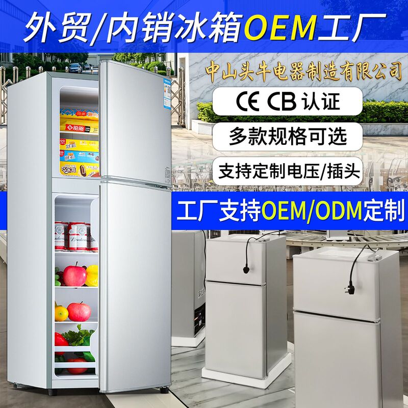 Cross-Border Export Refrigerator 110V Us Standard 220V European Standard Freezer and Cooler Double-Door Household Fridge Small Refrigerator Cross-Border Export Refrigerator 110V Us Standard 220V European Standard Freezer and Cooler Double-Door Household Fridge Small Refrigerator