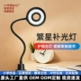 中山雕刻辅助焊接台灯