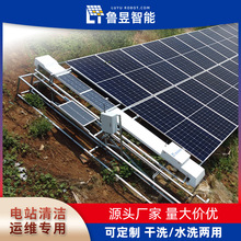 挂式光伏板清扫机器人 光伏板清洁机器 全自动单排 多排清扫