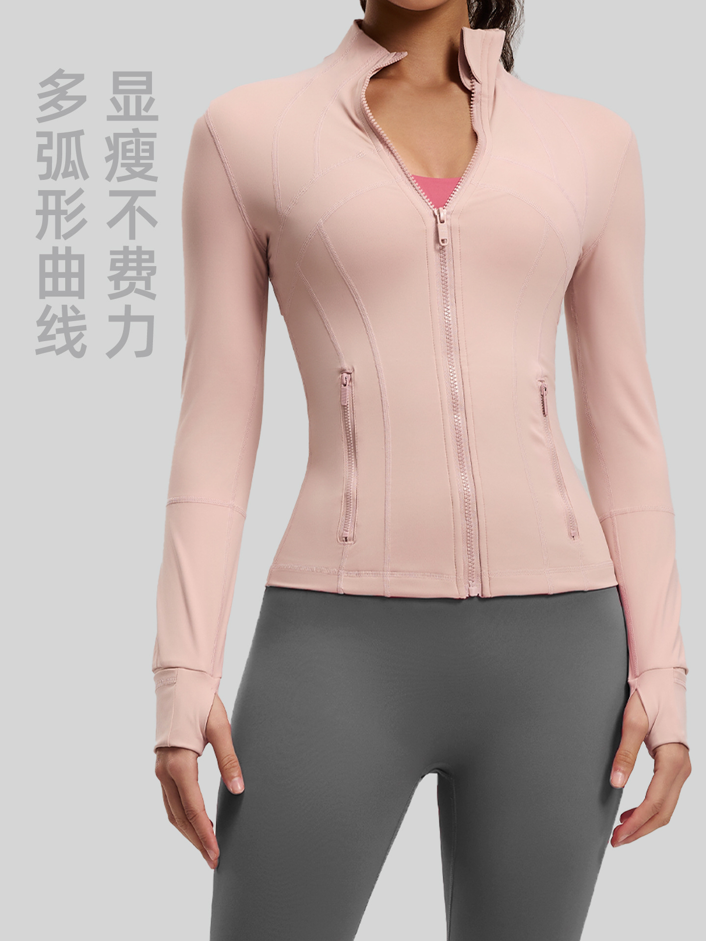 Juyitang chaqueta de yoga ajustada chaqueta deportiva de fitness desnuda ajustada para mujer