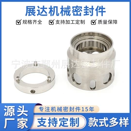 机械密封件;紧固件连接件
