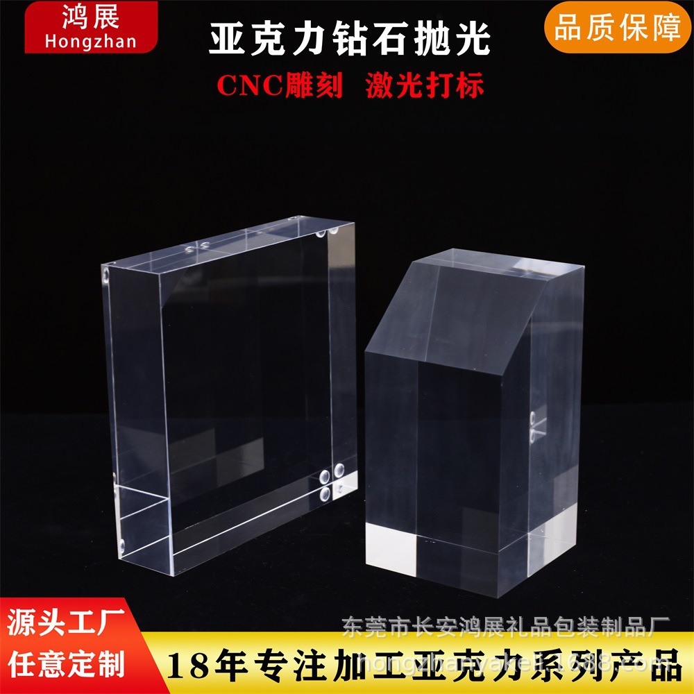 亚克力加工 高透明亚克力厚板加厚PMMA有机玻璃抛光 雕刻 打标
