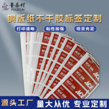 �~�漈�����z���N�C�𲻸��z�˺���ɫӡˢ�̘�logo��Ͳpvc�N��