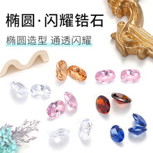 10*14�E�A�ʯ���l �˹��ϳɲ�ɫ���ʯ�W���Ȱ�ɫˮ���ʯ