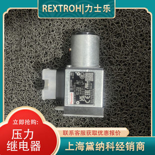 Germany HED 8 OP-20/50K14S Pressure Sensor Distributes Rexroth REXROTH Pressure Switch