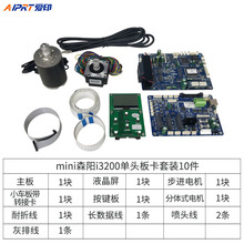 MiniɭXP600/i3200/DX5忨^ ^b忨ӡCC