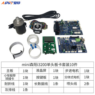 Miniɭ�XP600/i3200/DX5�忨���^ ���^������b�忨��ӡ�C����C