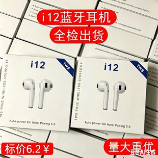 i12�{�����Ci12�o�����Ctws�p���|�� �Α��\�Ӷ��C�m��춰�׿