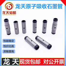 ���aԭ������ʯī������|�|������|����|����|�x늵�