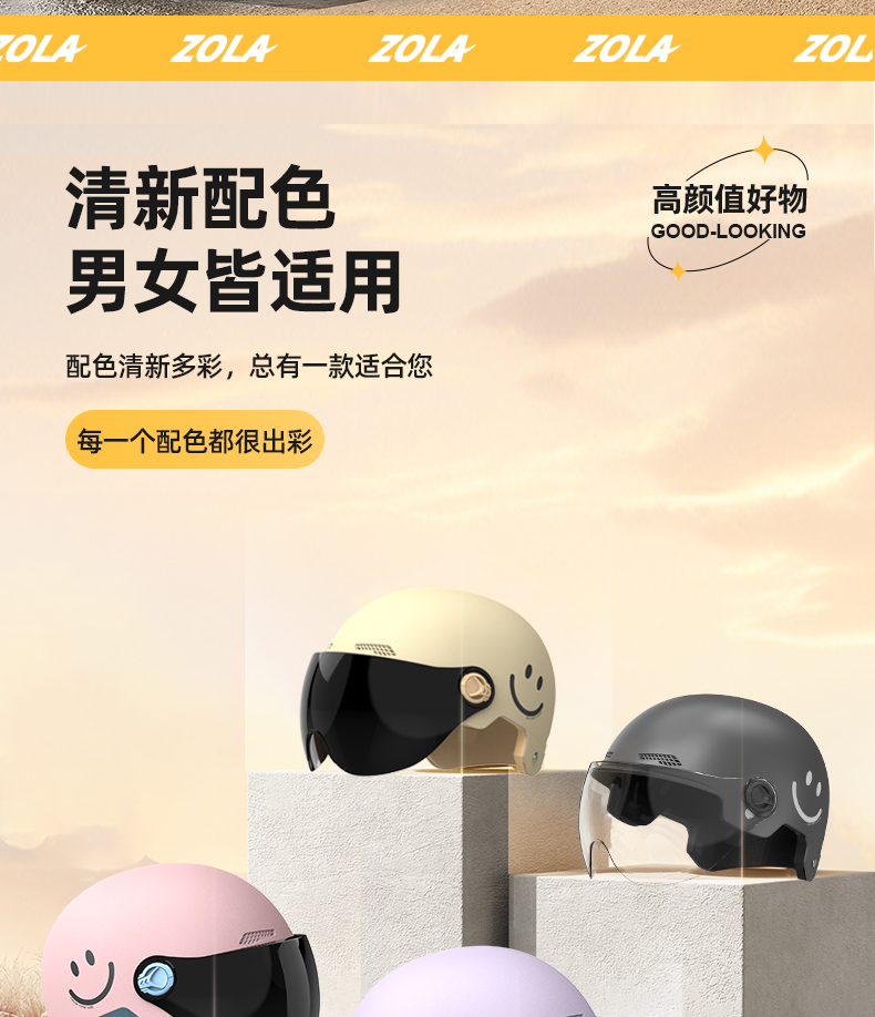 New national standard 3C certification electric car helmet men's and women's battery motorcycle safety helmet children's winter four seasons universal mirror