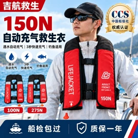 救生衣;其他安全设备;救生圈