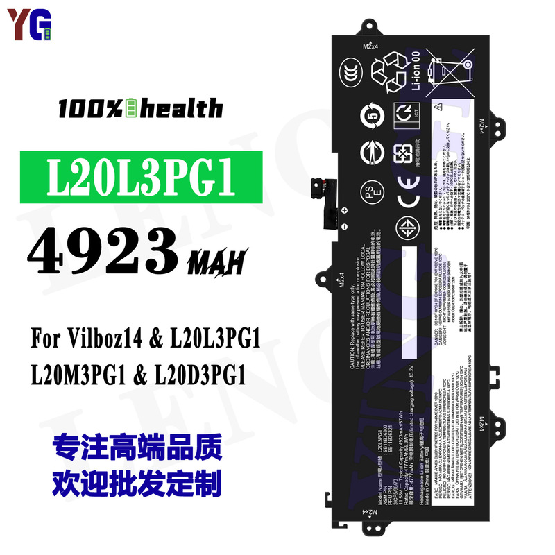 Suitable for Lenovo ThinkPad L14 L15 Gen 3/L21C3Pg1 Notebook Battery L20L3Pg1
