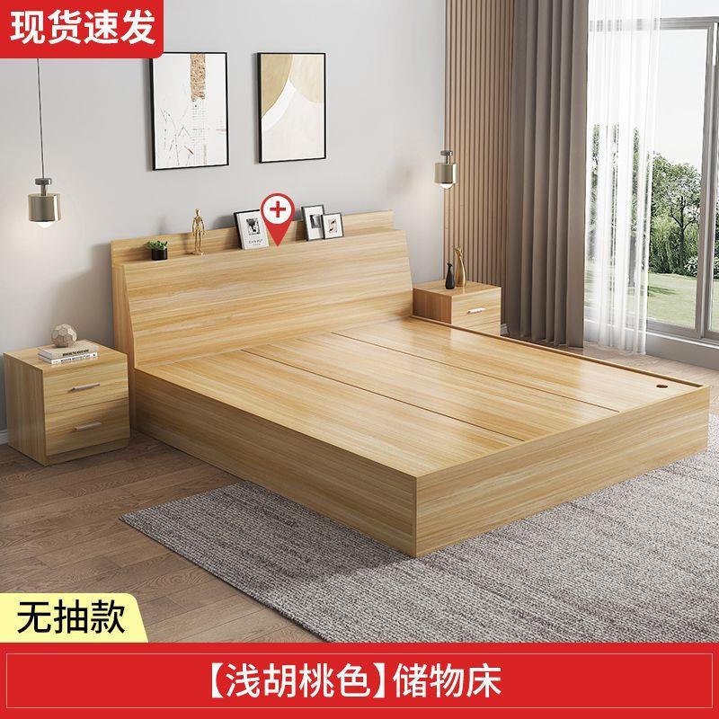 Cama doble multifuncional de 1.5m, cama individual de 1.2m, cama de cajón de caja alta, cama de almacenamiento