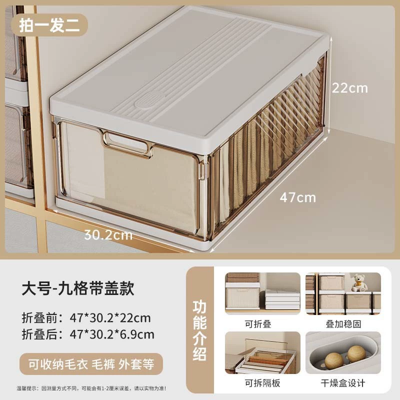 Foldable multi-compartment storage box for pants, jeans, and household clothes organization