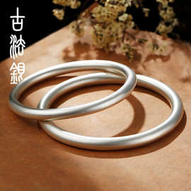 古法手镯女白铜配饰新中式磨砂传承古法手环网红直播同款圆形镯子