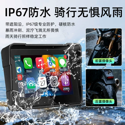 Carplay High-Definition Dual-Lens Tire – Motorcycle driving recorder