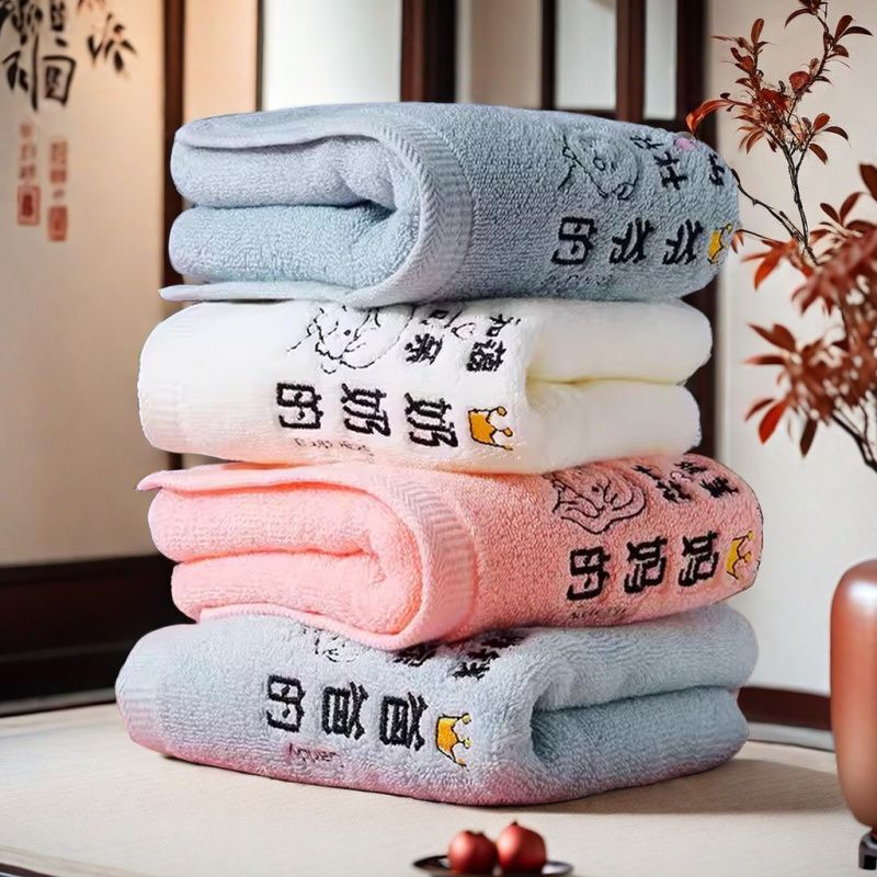 Parent-child towel a family of three, four, five, six cute cartoon soft children's bath towel adult face towel men