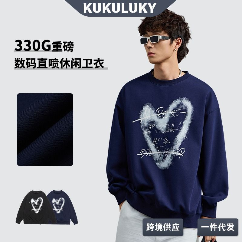 KUKULUKY新款个性爱心涂鸦卫衣男秋冬潮牌宽松高街风休闲圆领上衣