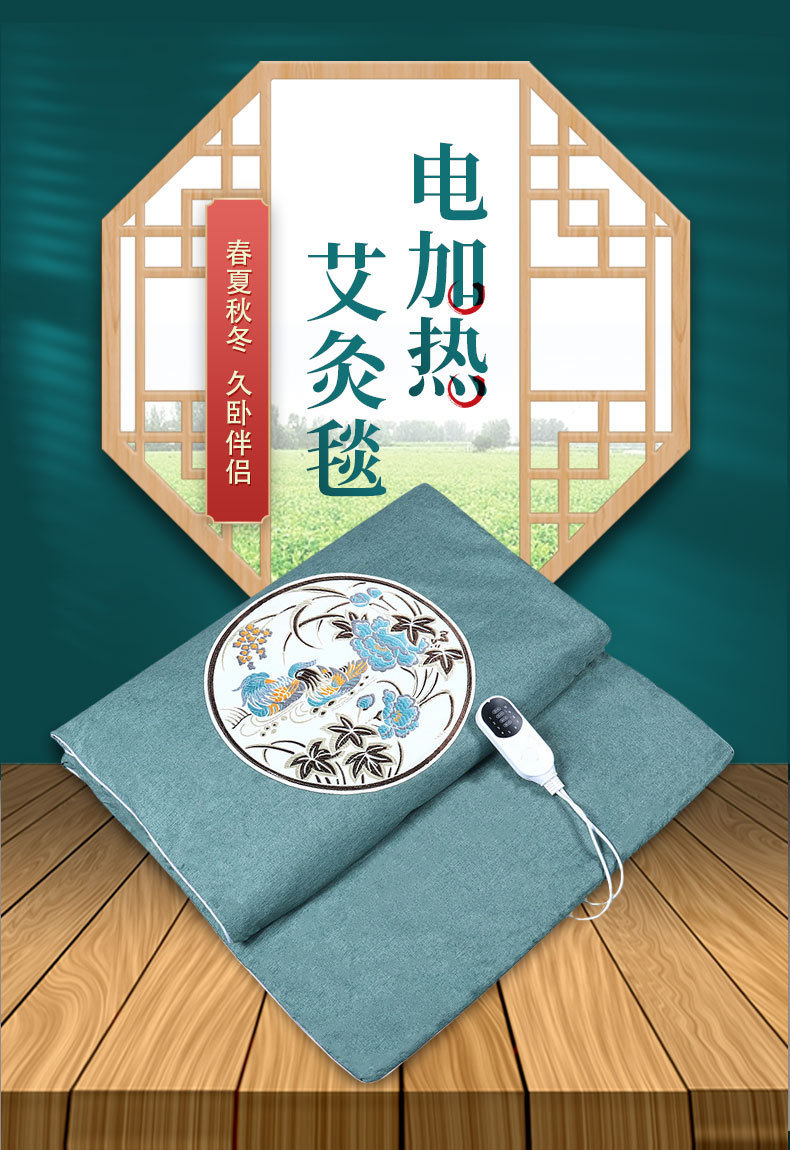 Electric Moxibustion Heating Pad Ai Rong Mat with Flax Cover Full Body Warm Compress for Home Use overview