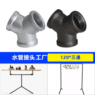 �F��ͨˮ�����¼ܽ��^Y��֧�������䓼�6��120����ͨ�z���B�Ӽ�