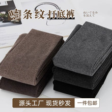 ��ϵ�����Q�l�y�Bѝ�mŮ�⴩��ɫ�ӽq�Ӻ�ů�����d��ѝ���ѝ��