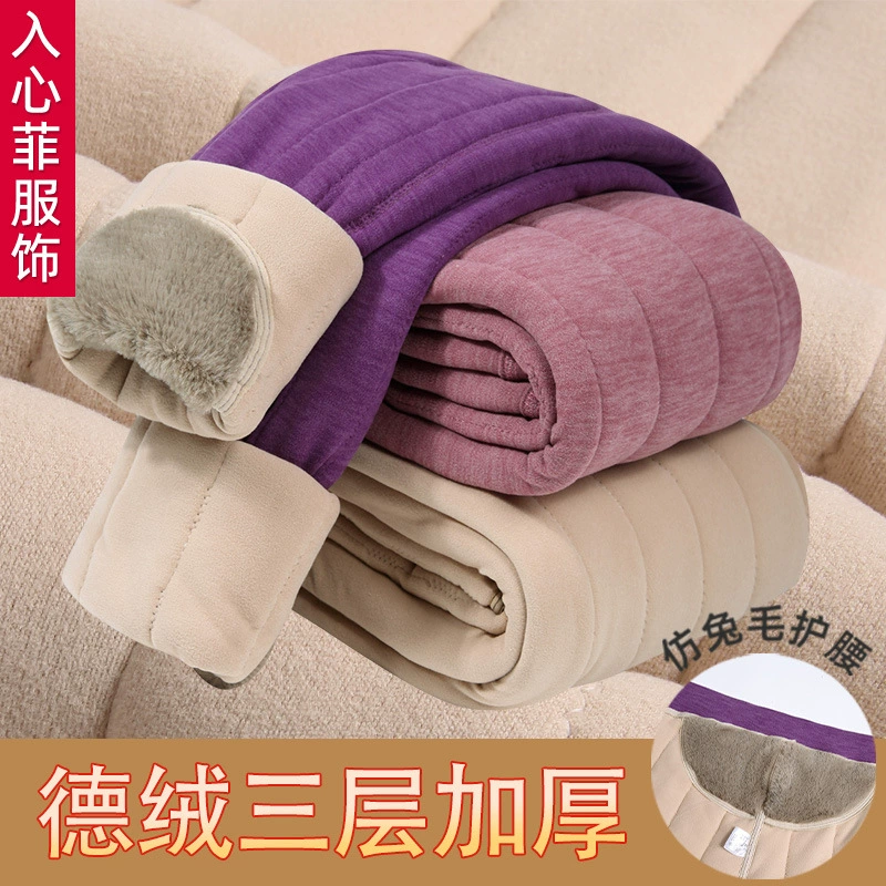 Зимние леггинсы для мамы