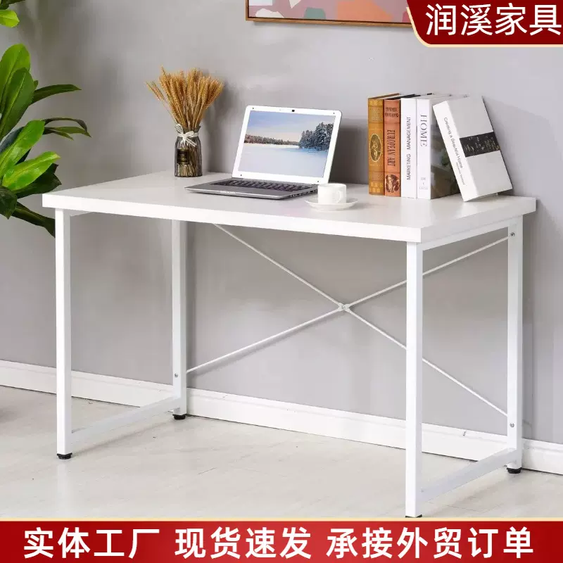 书桌学生家用简约电脑桌宿舍学习桌卧室写字桌工作台办公桌子桌面