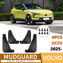 �m����֠���Volvo EX30 2025��܇�����Ƥ����Ʒһ�����l