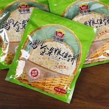 ���ڽ𽹱������ز�С��֥���ֹ������ձ�������ͯ�и��ֽ�����ʳ