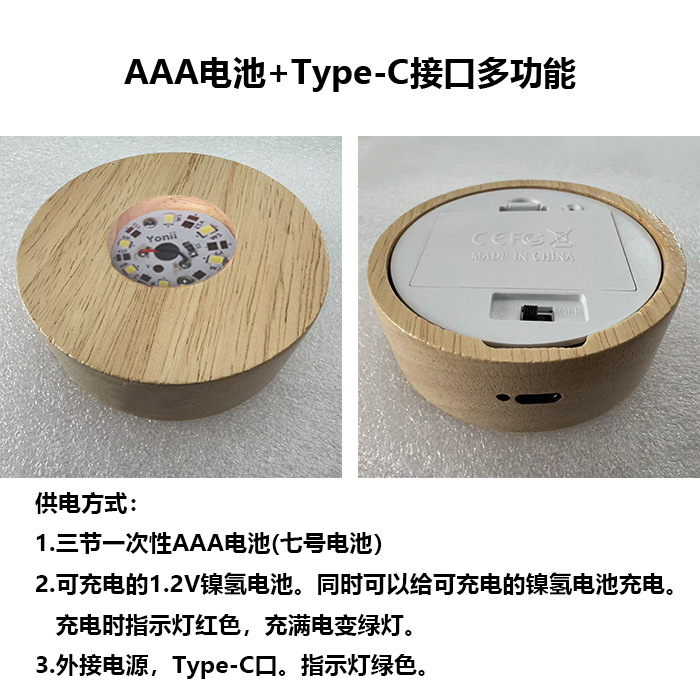 Yonii LED luz nocturna de madera maciza 3 pilas AAA luz cálida de base luminosa de madera maciza redonda inalámbrica